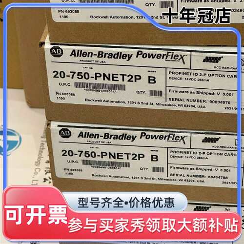 议价20-750-PNET2P维修