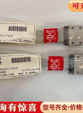议价正品THK直线导轨滑块SRS7WGMUU+170LM维修