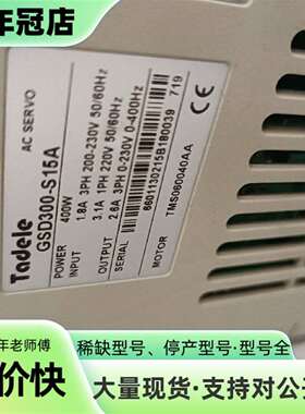 维修Tadele伺服驱动器GSD300-S15A议价