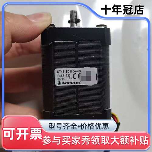 议价ST4118D1804-KSPE步进电机，  FA65133维修