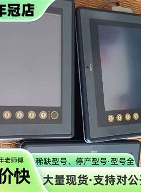 维修V606eM10触摸屏，议价