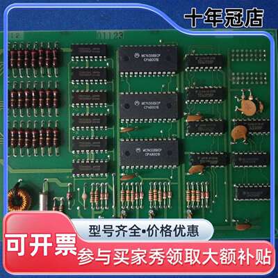 议价寺琦TERASAKI电路板ECC-109一块维修