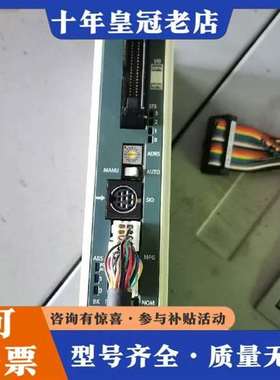 议价IAI电缸控制器PCON-CA-42PWAI-NP-5-0维修