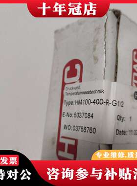 维修hydac机械压力表HM100-400-R-G1/2，没议价