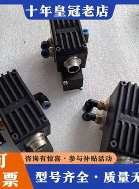 议价ASCO numatics比例阀 833-354700106维修
