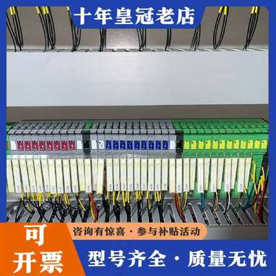 议价2916532 2742641 2861881维修