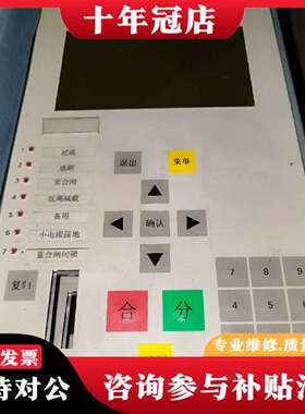 维修7SJ6826-5EW00-0FE0/BB议价