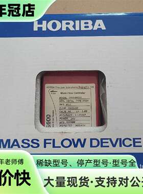 维修厚礼博HORIBA S600-BM222 BCI3 500S议价