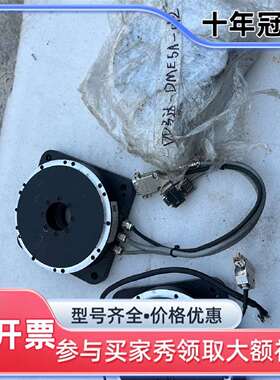 议价高创 DD马达 DME5A-012维修