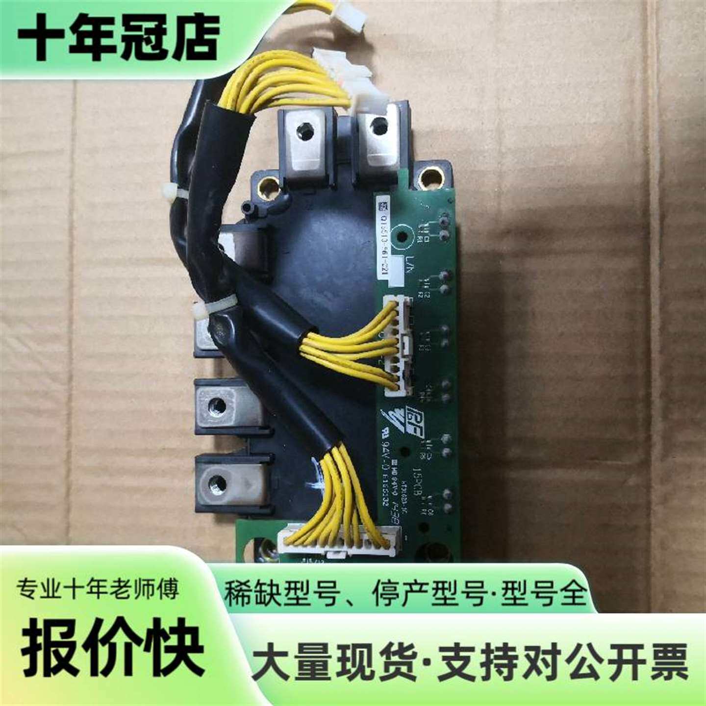 维修安川变频器模块CM100RX1-24A,功能正常议价