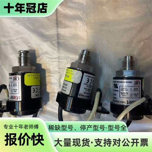 维修UE PRECISION STASET EA15D-29 2议价