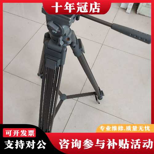 议价Libec 利拍TH-650DV三脚架  实物可维修翻新