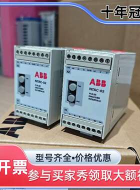 议价ABB模块NTAC-02维修
