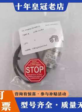 议价AMAT互锁信号线，型号E36W-H42，！维修