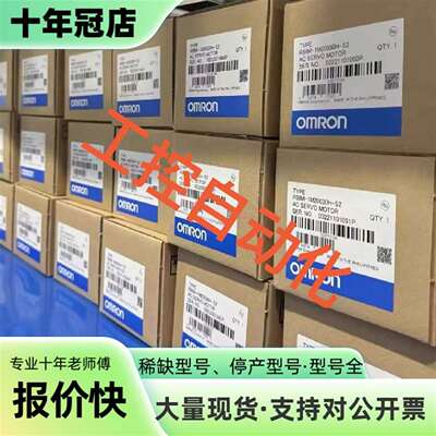 维修R88M-UE/U10030/20030/40030/750议价