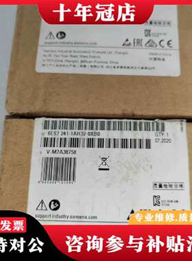 维修241-1AH32-0XB0，实物拍摄，正品仅拆封议价