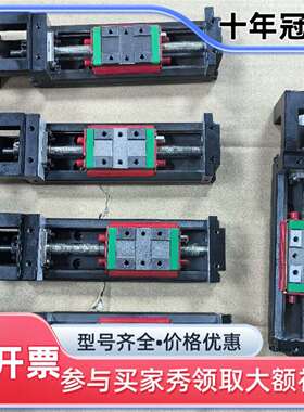 议价正品上银/HIWIN KK4001C-100A1-F0维修