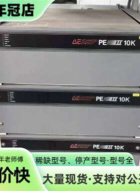 维修AE射频电源 PE II 10K，料号3157600-003议价