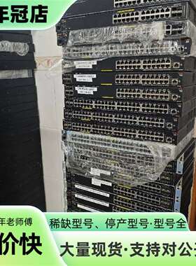 维修Aruba J9773A议价
