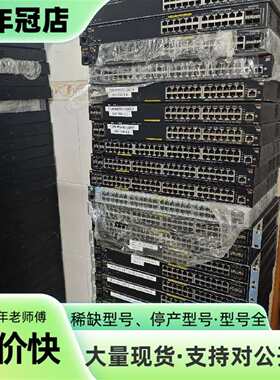 维修Aruba J9773A议价