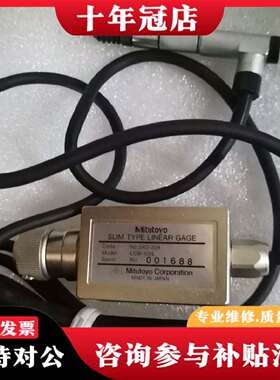 维修三丰位移传感器LGB-105L议价
