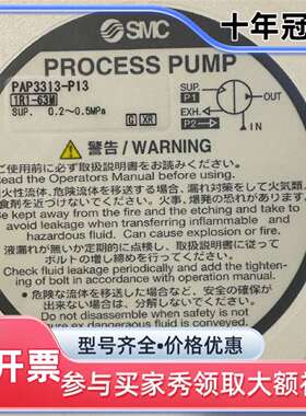 议价PAP3000系列隔膜泵维修