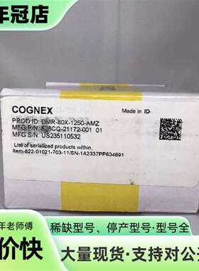 维修康耐视Cognex DM80X议价