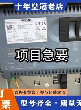 议价谁有触摸屏 tp1200 tp900 tp1500维修