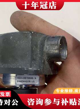 维修HGX-0572899.h 实物图片，接口破损，转议价
