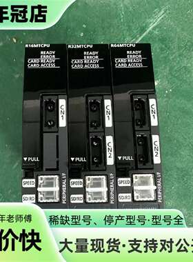 维修R16MTCPU议价