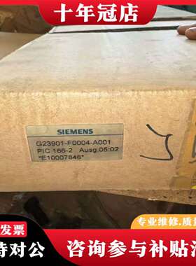 维修控制主板g23901-f0004-a001，功能完议价