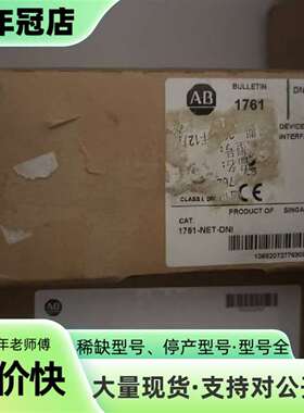 维修AB罗克韦尔 1761-NET-DNI议价