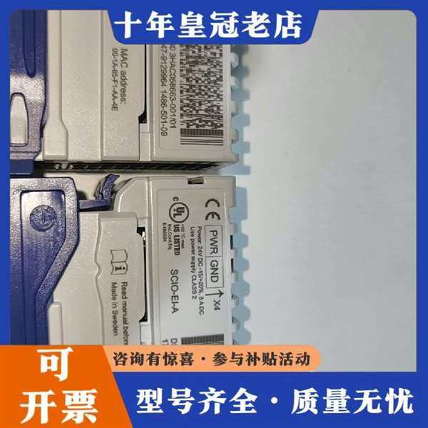 议价ABB���������维修