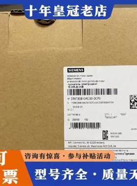 议价3RK1308-0AC00-0CP0  高性能直接起动器；维修