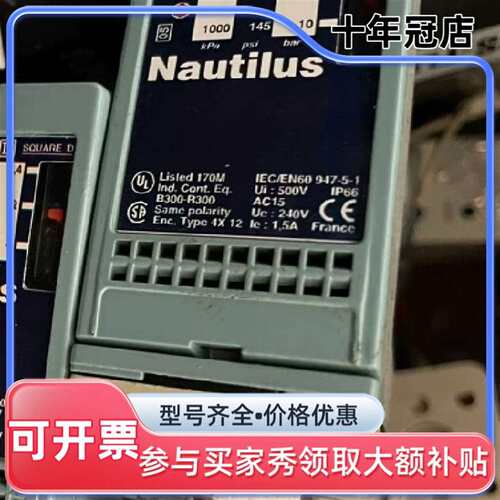 议价LISTED IEC/EN60947-5-1 170M /4可维修翻新