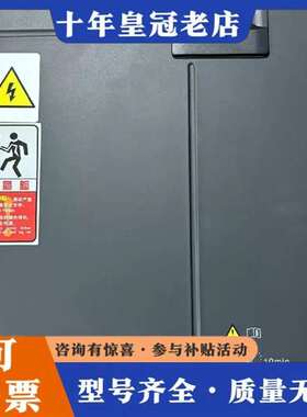 议价汇川变频器MD500ET110G，110kw，实物拍维修