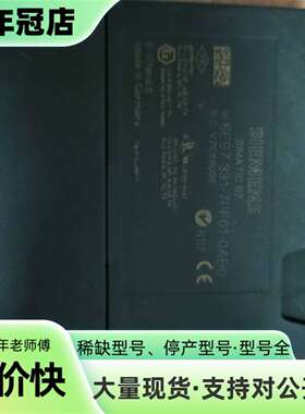 维修6Es7 331-7PF01-0AB0议价
