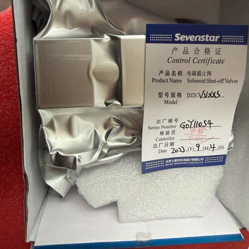 议价七星华创耐蚀常闭电磁截止阀，未拆封，未使用过。型号DJ2C-