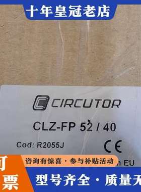 议价CIRCUTOR R2055J维修