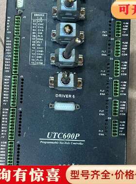 议价达特UTC600P六轴控制器，型号HD-UTC-600P维修