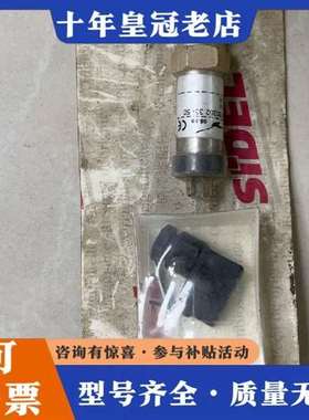 议价西得乐专用传感器 LH030403，PA-21M/80352维修