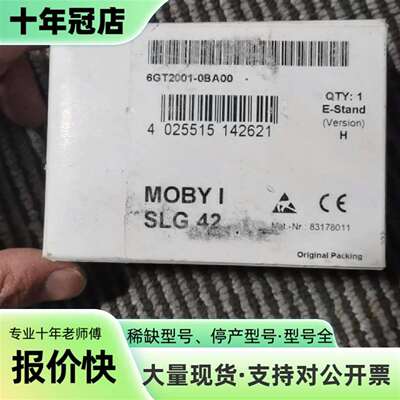 维修6GT2001-0BA00 备件MOBY I议价