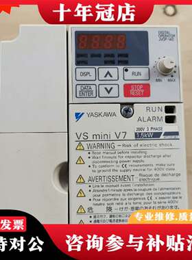 维修安川变频器CIMR-V7AA21P5，，成色漂亮议价