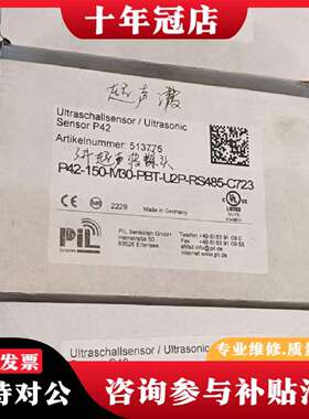 维修德国PIL超声波传感器513775议价