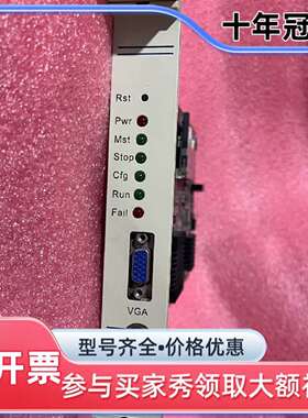 议价新华 eDPU 卡件 369B1860G0015 369B1维修