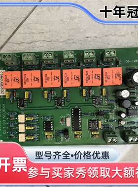议价PROCONICS PRO491驱动板维修