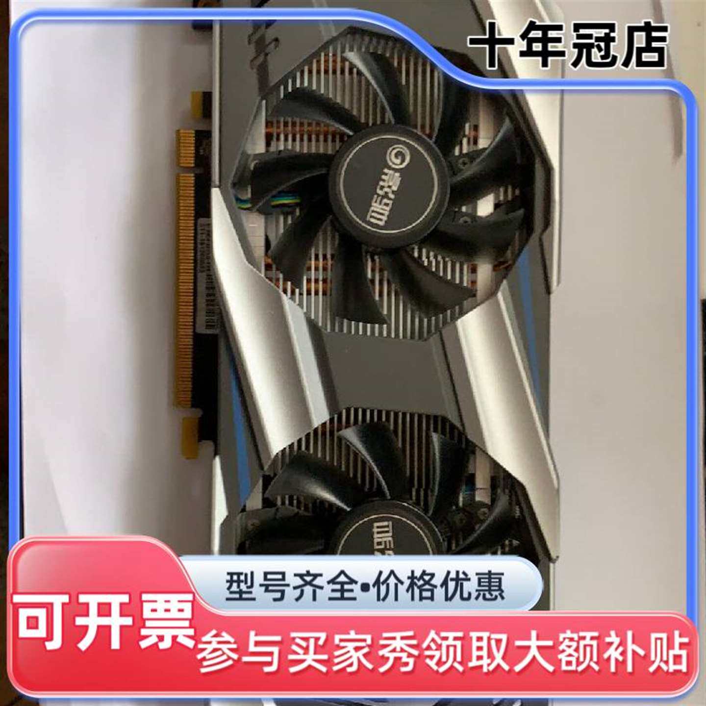 议价影驰1060 3g 买回来用的不到一月，几维修
