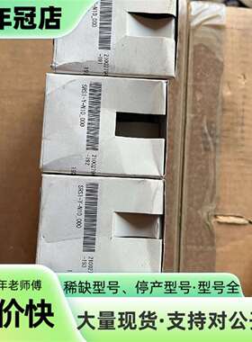 维修SRS1-Y-N10-000议价