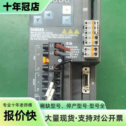 维修750w伺服驱动器1P 6SL3210-5FE11-0议价