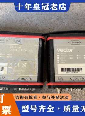 议价Vector VN1630A维修